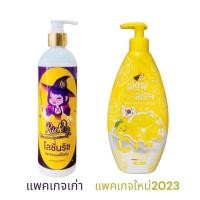 ราคา โลชั่นม่อนม่อน ครีมแม่มด โลชั่นผิวขาว หัวเชื้อเร่งขาว ผิวขาวขึ้นตั้งแต่ขวดแรก ของแท้ (20547449324)