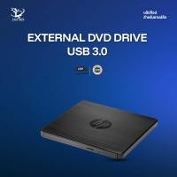 ราคา External DVD Drive USB GP70N (24789022343)