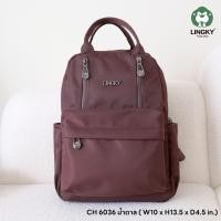 ราคา LK 206 CH 6036 กระเป๋าเป้ สะพายแล้วสุดน่าเยิฟ ใครเห็นเป็นต้องชอบบบ (24505071370)
