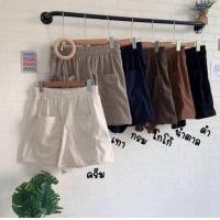 ราคา เอว32 50 กางเกงขาสั้นคนอวบผ้าลูกฟูกเนื้อนิ่ม ทรงน่ารัก โมเดิร์น ยืดได้เยอะ กางเกงคนอวบใส่สบาย กางเกงคนอวบสไตล์เกาหลี ใส่อยู่บ้านก็ดี ใส่ไปเที่ยวก็ดี fashionplussize เสื้อผ้าแฟชั่นสาวอวบอ้วน (245626682