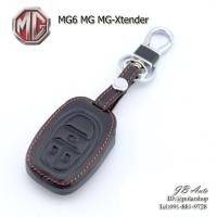 ราคา ซองหนังกุญแจรถยนต์ MG EXTENDER ปลอกหุ้มพวงกุญแจรถ MG (14072394152)