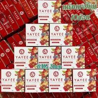 ราคา 10ก้อนแท้ สบู่ยายี สบู่ยาหยี สบู่บ้านแก้วใส สบู่อนามัยสำหรับจุดซ่อนเร้น ขนาด30 g (10943428595)