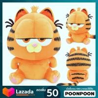ราคา ตุ๊กตา Garfield Movie ขนาด 710 นิ้ว ลิขสิทธิ์แท้ ตุ๊กตา การ์ฟิลด์ แมวส้ม The Garfield กาฟิล กาฟิว ของเล่นเด็ก ของขวัญ (23029128329)