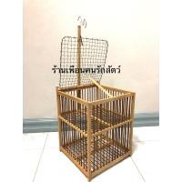 ราคา เพนียดดักนกทรงสี่เหลี่ยม กรงดักนก กรงดัก ที่ดักนก (15621999257)