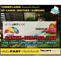 ราคา Toner หมึก canon325 LBP6030 MF3010 LBP6030 LBP6030w (24914468920)