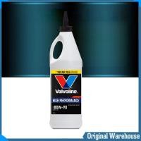 ราคา Valvoline LSD 80W 90 ขนาด 0 946 ลิตร วาโวลีน น้ำมันเกียร์ธรรมดาและเฟืองท้าย ลิมิเต็ดสลิป (1328864266)
