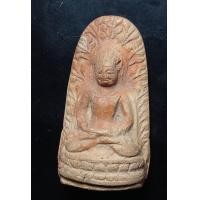 ราคา l1 พระลือ หน้ามงคล (19131929389)