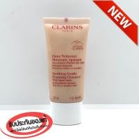 ราคา โฟมล้างหน้า สำหรับผิวแห้งหรือผิวแพ้ง่าย Clarins Soothing Gentle Foaming Cleanser 30ml (24683677812)