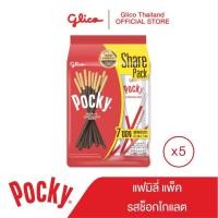 ราคา ป๊อกกี้ แฟมิลี่ แพ็ค รสช็อคโกแลต Pocky Family Pack Chocolate 154 g x5 (7340614542)