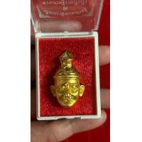 ราคา หลวงปู่เร็ว วัดหนองโน เศียรฤาษีดวงเศรษฐี รุ่น ดวงเศรษฐีรวยเร็วเร็ว ปี 2563 สัมฤทธิ์ชุบทอง KU17 (26216052562)