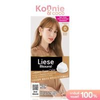 ราคา Liese Blaune Creamy Foam Color 108g ลิเซ่ โบลว์เน่ ครีมมี่ โฟม คัลเลอร์ (23047687338)