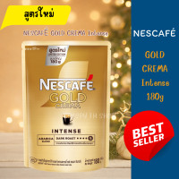 ราคา NESCAFE GOLD CREMA ซื้อหน้าเหรียญลดเยอะ กาแฟสำเร็จรูป เนสกาแฟ โกลล์ เครมมา Nescafe Gold Rich Smooth เนสกาแฟ โกลด์ ริช แอนด์ สมูธ แบบซอง 180 กรัม (26005427024)