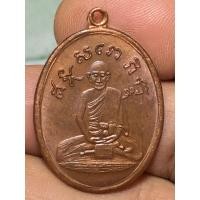 ราคา เหรียญหลวงปู่ไข่ วัดเชิงเลน ไม่ใช่แบบห่วงเชื่อม ปี 2515 เนื้อทองแดง (10655558123)