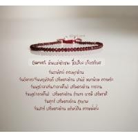 ราคา อเมทิสต์ยูนาไคต์ ซิทริน ลาบาโดไลท์ โกเมน ลาพิส ไพไรต์ คาเนเลี่ยน กำไลหินแท้ กำไลหินมงคล หินมงคลนำโชค (5899548224)