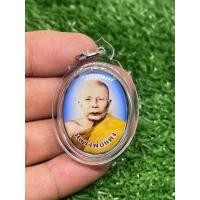 ราคา จี้ล็อคเก็ต หลวงพ่อแดง วัดเขาบันไดอิฐ พร้อมเลี่ยมกรอบกันน้ำแบบหนา (25213584116)