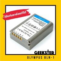 ราคา แบตเตอรี่ OLYMPUS BLN1 สำหรับ กล้อง OLYMPUS รุ่น EM5 EM5 MK2 EM 1 PEN F E P5 BLN1 BLN 1 Battery โอลิมปัส Battery แบต batt Geekster (708484209)
