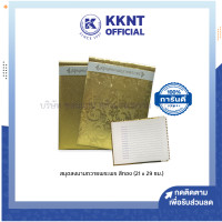 ราคา สมุดลงนาม สมุดลงนามถวายพระพร 501 สีทอง ขนาด 21x29 ซม ราคา เล่ม KKNT (19852577136)