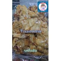 ราคา ปลากระพงทุบ ทานเล่น รสดังเดิมและรสเผ็ด ขนาด 500 กรัม ร้านมองทะเล (16934935532)