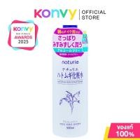 ราคา Hatomugi Skin Conditioner 500ml