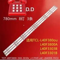 ราคา ใหม่หลอด TCL 40นิ้ว 8ดวงกระดุม มี3เส้น l40f3800a แถบแสง TOT 40F3800 3X8 3030C V1 LCD TV Backlight (25751852290)