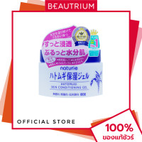 ราคา Hatomugi Skin Conditioning Gel 180g