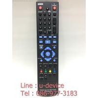ราคา รีโมทเครื่องเล่น บลูเรย์ แอลจี Bluray LG รุ่น 3902 ใช้ได้กับเครื่องเล่น Bluray ธรรมดาของ LG ทุกรุ่น (667064118)