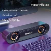 ราคา ลำโพงบลูทูธ ลำโพงเบสหนักๆ ซับวูฟเฟอร์มินิ ซับวูฟเฟอร์ ชุดลำโพง ลำโพงคู่ใหญ่ ฮอร์นคู่ บลูทูธ สายกล่องลำโพง (23816203971)