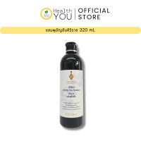 ราคา แชมพูอัญชันศิริราช 330 mL Butterfly Pea Shampoo 330 mL (8288629122)