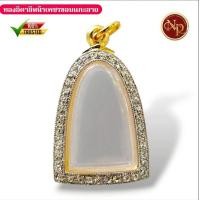 ราคา 039กรอบทองอิตาลีขอบลายไทยล้อมเพชรเต็มใบ ใส่พระรูปหล่อและพระขนาดใกล้เคียง หน้าจอ2X3 2 CMใส่เองง่ายมีห่วงมียางรองแถมให้ (25363338202)