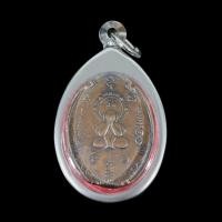 ราคา เหรียญพระปิดตา หลวงพ่อน้อย วัดศรีษะทอง ปี2487 เนื้อชิน จี้พระ เลี่ยมกรอบสแตนเลสแท้ 100 (10790239896)