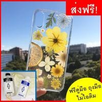 ราคา น้ำยาเรซิ่น ทำเคส ส่งฟรี ใสกิ๊งเหมือนกระจก ไม่ฉุน 450 กรัม เคลือบใสได้ เครื่องประดับ ต่างหู เคสโทรศัพท์ Easy Resin (803156982)