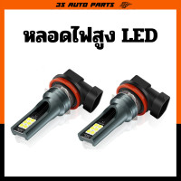ราคา honda civic FD หลอดไฟสูง หลอดไฟ LED หลอดไฟหน้า ฮอนด้า ซีวิค ปี 2006 2007 2008 2009 2010 2011 2012 headlights High Low Bulb Replacement (23857260912)