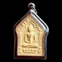 ราคา K829 พระขุนแผน หลวงปู่ทิม วัดละหารไร่ หลัง ยันต์ ตะกรุดคู่ เนื้อขาว ขุนแผนเสน่ห์ เลี่ยม กรอบพระ สแตนเลสแท้ พร้อมส่ง วัตถุมงคล (17426817957)