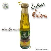 ราคา น้ำมันงาขี้ม่อน งาขี้ม้อน สกัดเย็น 100 ปฐมอโศก โอเมก้าสูง 250 มล (17324564040)
