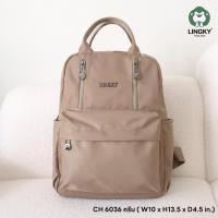 ราคา LK 206 CH 6036 กระเป๋าเป้ สะพายแล้วสุดน่าเยิฟ ใครเห็นเป็นต้องชอบบบ (24505071366)