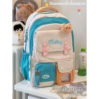 ราคา เป้สะพายหลังขนาดใหญ่ (26340074289)