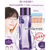 ราคา น้ำตบ ฟาริส เอสเซนส์บำรุงสูตรน้ำ Faris 3Hyaloc Enriched Hyaluronic Acid Lotion 180ml (26199675009)