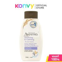ราคา Aveeno Body Wash อาวีโน่ ครีมอาบน้ำ 354ml Daily Skin Relief Soothing Calming (23787585205)