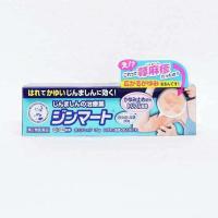 ราคา Rohto Mentholatum Jinmart ครีมทา ลดลมพิษ ผื่นคันจากเหงื่อ ผื่นแพ้ผิว สัมผัส หรือผิวหนังเด็กที่แห้งเป็นขุย ช่วยลดอาการคัน บวมแดงอักเสบของ ผิวหนังได้ดี ไม่มีส่วนผสมของสารสเตีย รอยด์ (22348623060)