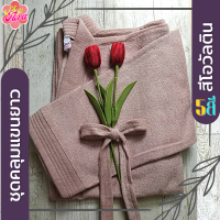 ราคา ชุดคลุมอาบน้ำ สีพื้นแขนยาว เนื้อผ้าขนหนูนุ่มสบาย สีไม่ตก ไม่เป็นขุย สีม่วงมังคุด ุ8สี ผลิตในไทย พร้อมส่ง เสื้อคุมอาบน้ำ ชุดคุมอาบน้ำ (14277676919)