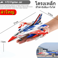 ราคา โมเดลเครื่องบิน Air Asia โครงเหล็ก มีไฟ มีเสียง ล้อยาง วิ่งได้ เครื่องบิน ขนาด ยาว22cm xกว้าง20cm 380A 380T 380Y 180H 380E 16F 77731 (26025408341)