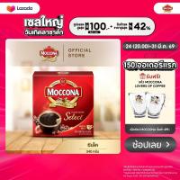 ราคา MOCCONA Select Instant Coffee มอคโคน่า ซีเล็ค กาแฟสำเร็จรูป ขนาด 340 กรัม (6735372494)