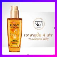 ราคา ลอรีอัลปารีส เอลแซฟ เอ็กซ์ตรอว์ดินารี่ ออยล์ ออยล์บำรุงผม ขนาด 100 ml LOREAL PARIS ELSEVE EXTRAORDINARY OIL 100 ml (12592323728)