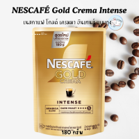 ราคา เนสกาแฟ โกลด์ เครมมา อินเทนส์ แบบถุง ขนาด 180 กรัม NESCAFE Gold Crema Intense (25791583042)
