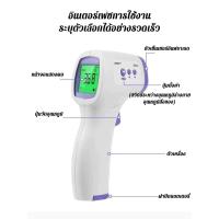 ราคา TH Premium Store ที่วัดไข้ วัดอุณหภูมิใน 1 วินาที แม่นยำ 100 ช่วงการวัด 1 3m ปรอทวัดไข้เด็ก เครื่องวัดไข้ดิจิตอล ที่วัดไข้ terumo (25754315051)
