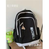 ราคา เป้สะพายหลังสไตล์ญี่ปุ่นวินเทจ ความจุมาก (26342896465)