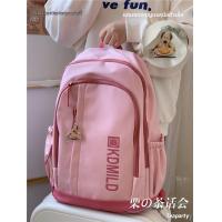 ราคา เป้สะพายหลังสไตล์ญี่ปุ่นวินเทจ ความจุมาก (26342896464)