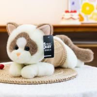 ราคา Hugs Baby ตุ๊กตาแมวน่ารักนุ่มเหมือนจริง (25845712583)
