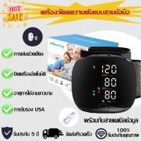 ราคา เครื่องวัดความดันโลหิตที่ข้อมือรุ่น WEB306 ที่วัดความดัน เครื่องวัดดัน แบบพกพา เครื่องวัดความดันโลหิต เครื่องวัดความดันต (126744152898)