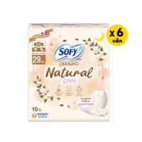 ราคา ทั้งหมด 6 แพ็ค โซฟี ผ้าอนามัย ถนอมผิว เนเชอรัล เลิฟ (25758310784)
